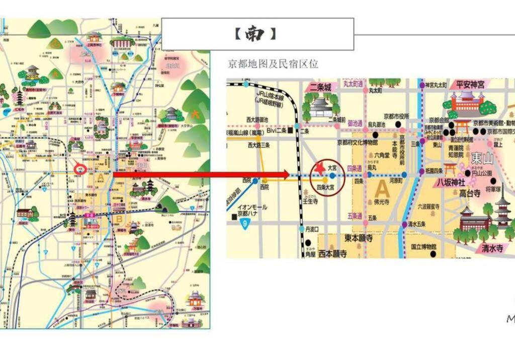 京都Minami别墅 外观 照片