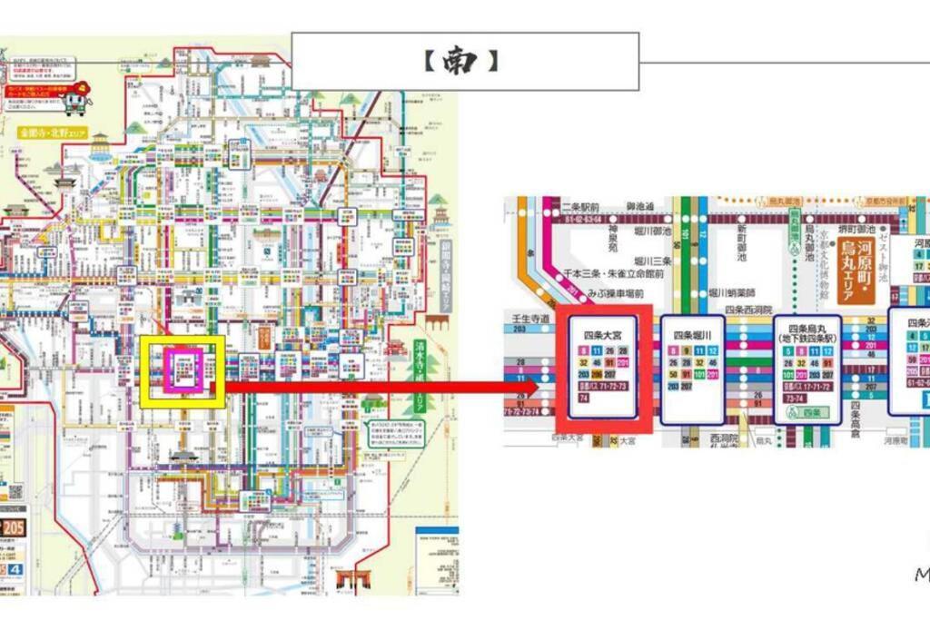 京都Minami别墅 外观 照片