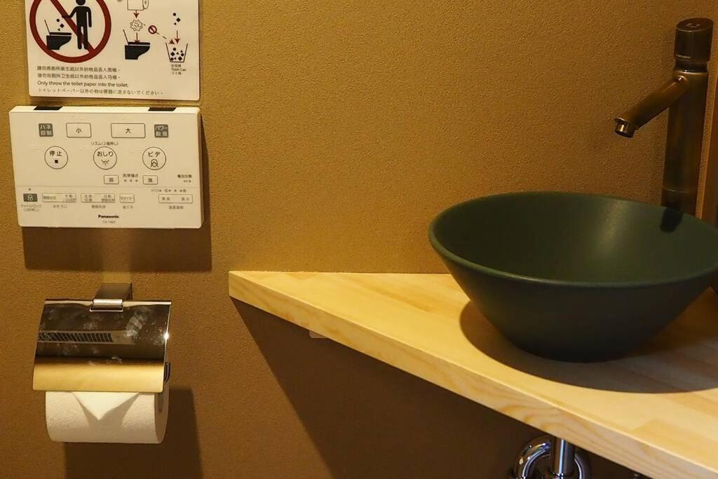 京都Minami别墅 外观 照片